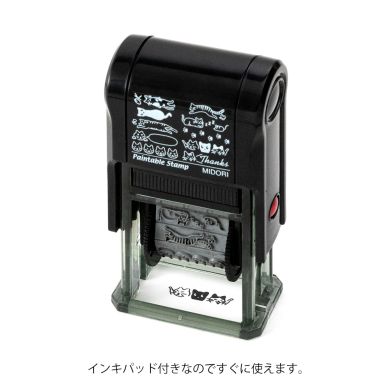 Paintable Rotating Stamp