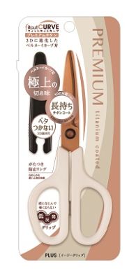 Premium Scissors