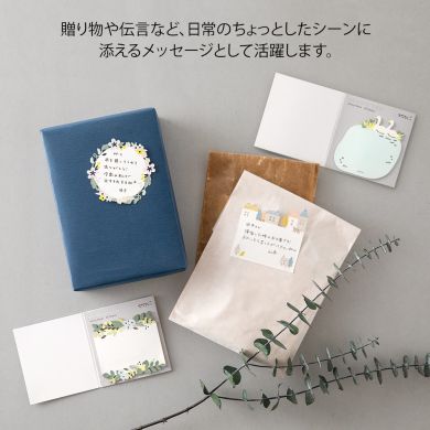 Sticky Notes - Die Cut