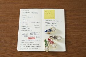 Petit Correction Tape Cream