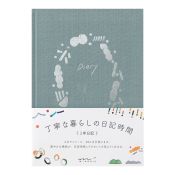 I269GO Soft Cover Diary Going Out