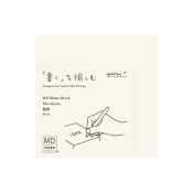I714BL Block Memo Blank