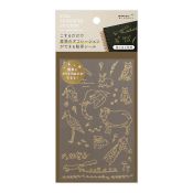 I252LA Transfer Foil Sticker Land Animals