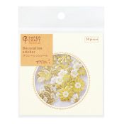 I215HP Decoration Sticker Happy Gold Foil