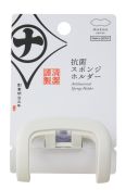 MK754W Kitchen Sponge Holder
