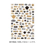 I274MM Yuru Log Sticker Sheet (1) Mini Monster